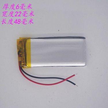 Imagem de (2pcs)pilha Baterias Intercomunicador Fodsport 560mah 2 Fios - KMIG