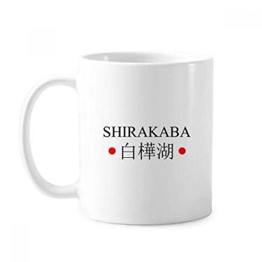 Imagem de Shirakaba Nome da cidade japonesa Red Sun Flag Caneca Cerâmica Café Porcelana Utensílios de Mesa