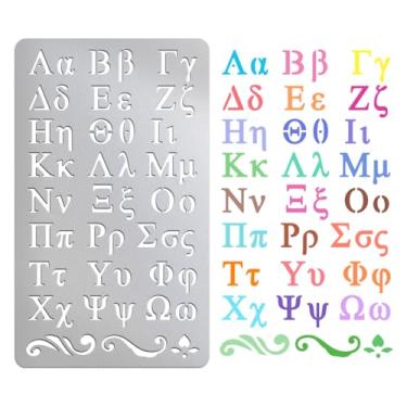 Imagem de UNICRAFTALE 1 estêncil de metal com padrão de letra grega, 24 letras, molde de metal de aço inoxidável, molde de corte, estêncil, para fazer você mesmo, álbum de fotos, cartão de papel em relevo