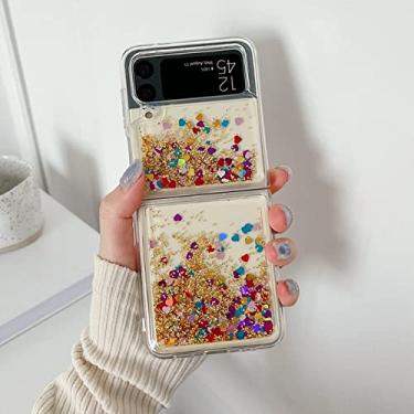 Imagem de Estojo de telefone de areia movediça cool love cool glitter para Samsung Galaxy Z Flip 4 Z Flip3 ZFlip3 Lantejoulas líquidas à prova de choque, ouro, para galaxy Z flip 4