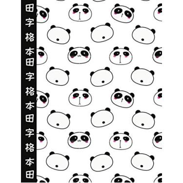 Imagem de 田字格本 Tian zi ge ben Panda Chinese character practice book; chinese calligraphy paper for learning mandarin chinese characters: 200 pages; 8.5" X 11"; ... each page); chinese writing practice notebook
