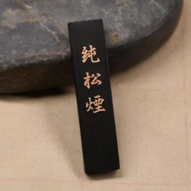 Imagem de Bastão de tinta antigo de 9,4 cm pintura de caligrafia pintura chinesa caligrafia bastão de tinta