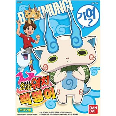 Imagem de Yo-Kai Watch Komasan Figure Plastic Model Kit Youkai Yo-Kai Watch