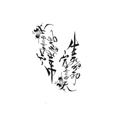 Imagem de Tatuagens legais, caracteres chineses HC-BB-622, tatuagens chinesas, duram de 1 a 2 semanas, aparência de tatuagem real, resiliência, resistente à água,18 x 11 cm