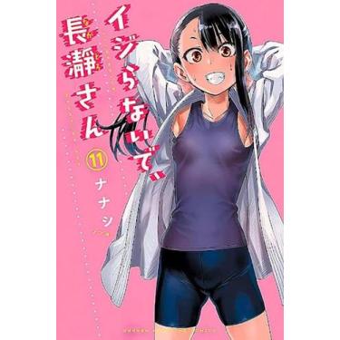 Imagem de Não Mexa Comigo, Nagatoro 11 - RELICARIO EDIÇÕES