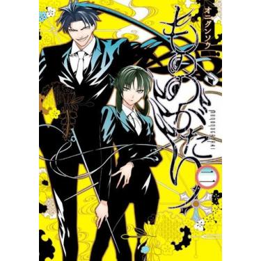 Imagem de Livro - Mononogatari: Espíritos Possessores 02