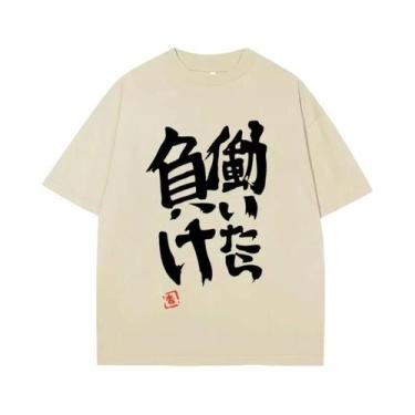 Imagem de Camiseta Feminina Estilo Cosplay Anime Futaba Anzu Com Palavras Em Chi