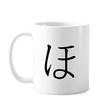Imagem de Caneca de cerâmica do personagem Hiragana japonês, xícara de porcelana de café