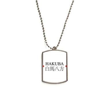 Imagem de DIYthinker Colar com pingente de corrente de aço inoxidável com bandeira do sol vermelha e nome da cidade japonesa Hakuba