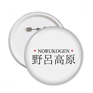 Imagem de Norukogen Nome da cidade japonesa sol vermelho pinos redondos distintivo decoração roupas 5 peças presente