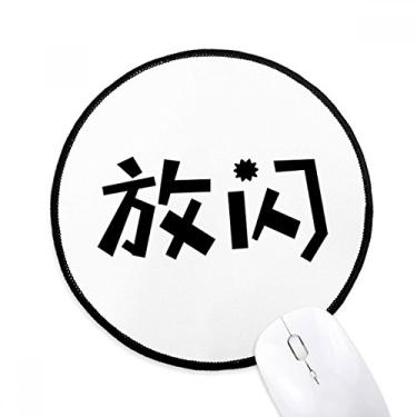 Imagem de DIYthinker Citação chinesa Show Love Mouse Pad Desktop Office Tapete redondo para computador