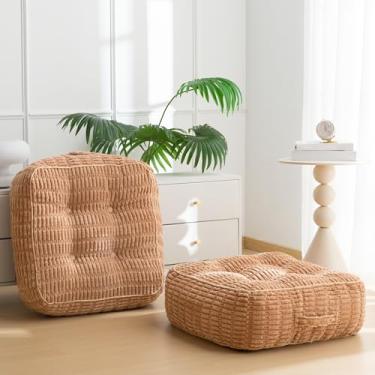 Imagem de Almofada de chão lavável de 20 cm para adultos, almofada de meditação, capa de veludo cotelê amovível tufada, grande para sala de estar ou ioga, pacote com 2, lavável na máquina