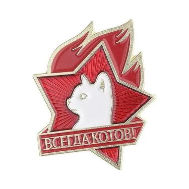 Imagem de Broche De Esmalte Fofo Com Tema Gatos E Pioneiros Soviéticos, Estilo C