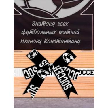 Imagem de 6 fitas de futebol esportivo para artesanato, fita de gorgorão de 3/20.3 cm de largura fita de listras pretas e brancas fitas de artesanato para decoração de festa esportiva costura DIY artesanato