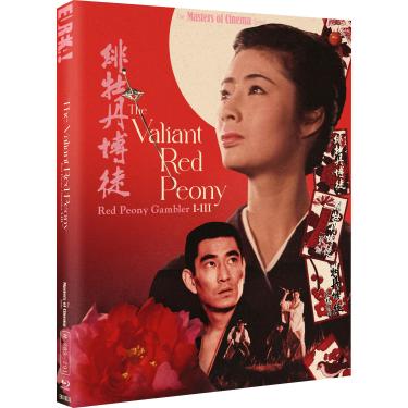 Imagem de THE VALIANT RED PEONY: Red Peony Gambler I-III (Masters of Cinema) Special Edition Two-Disc Blu-ray