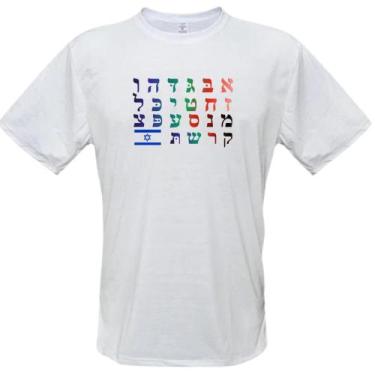 Imagem de Camiseta Branca Com O Alfabeto Hebraico - Universo Das Camisetas
