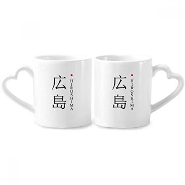 Imagem de Hiroshima Japaness City Name Red Sun Flag Couple Porcelain Mug Set Ceramic Lover Cup Heart Handle