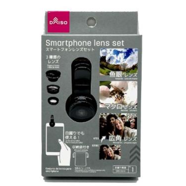 Imagem de Kit de Lentes para Celula Olho de Peixe Panoramica Macro Smartphone Ta