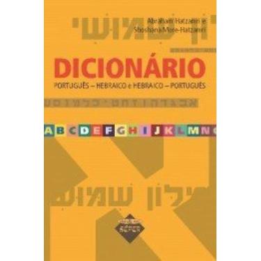 Imagem de Dicionário português-hebraico e hebraico-português - SEFER, 3