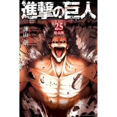 Imagem de Ataque Dos Titãs (2 Em 1) - Vol. 13