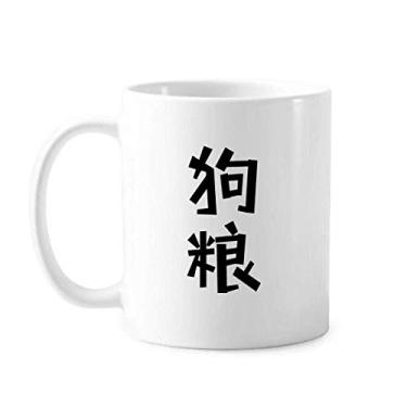 Imagem de Caneca clássica chinesa para cães Caneca de cerâmica branca presente com alças 350 ml