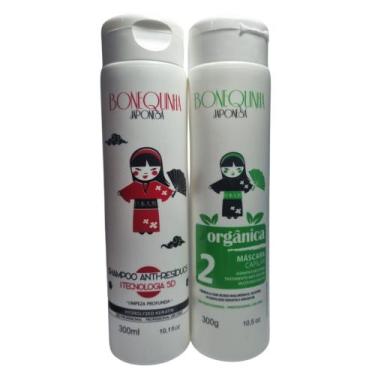 Imagem de Bonequinha Japonesa Máscara Orgânica 2x300ml