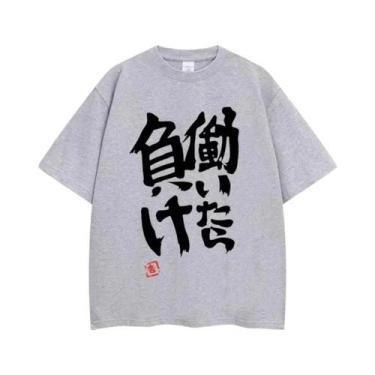 Imagem de Camiseta Feminina Estilo Cosplay Anime Futaba Anzu Com Palavras Em Chi