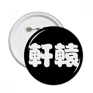 Imagem de Xuanyuan Chinês Sobrenome Personagem China Alfinetes Redondos Emblema Botão Decoração Acessório 5pcs