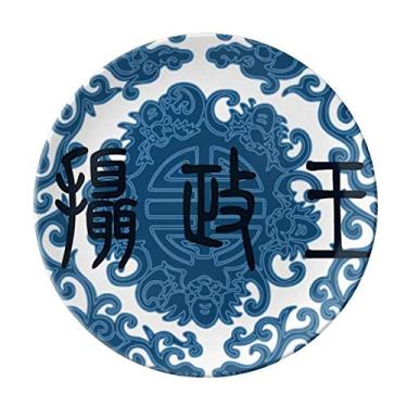 Imagem de Prato de porcelana decorativa com padrão azul antigo da China Salver louças de jantar