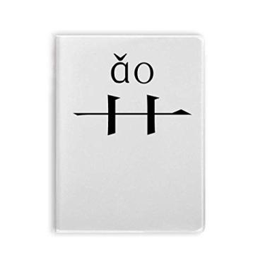 Imagem de Componente do personagem chinês ao caderno capa de goma macia diário