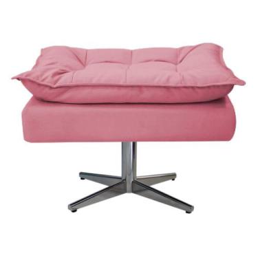 Imagem de Puff Banqueta Zatti Base Giratória de Metal Suede Rosa Bebê - DAMAFFÊ 