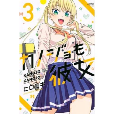 Imagem de Livro - Kanojo Mo Kanojo - Confissões e Namoradas Vol. 3