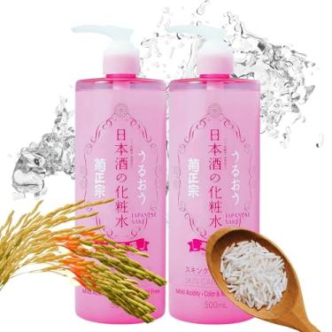 Imagem de Kikumasamune Hidratante facial para pele seca, oleosa e sensível, mulheres e homens, loção hidratante antienvelhecimento 2 em 1 com extrato de arroz e saquê fermentado japonês orgânico, 16,9 Fl Oz