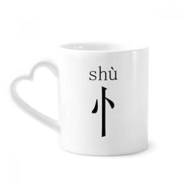 Imagem de Componente de personagem chinês shu caneca café cerâmica copo de coração de vidro