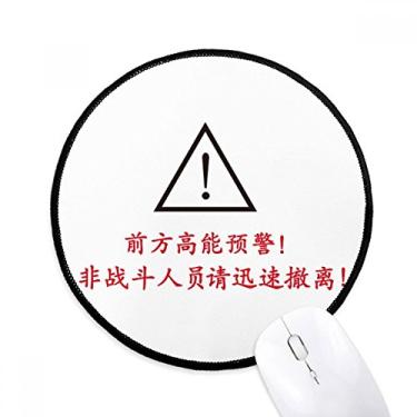 Imagem de DIYthinker Palavras online chinesas com pouso seguro mousepad desktop escritório tapete redondo para computador