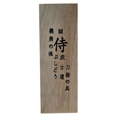 Imagem de Kit Japonês De Manutenção Para Lâminas Forjadas Com Óleo - Tenda Medie