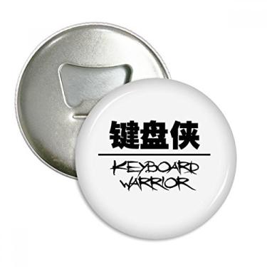 Imagem de Citação Teclado Guerreiro Abridor de Garrafas Imã Emblema Multifuncional