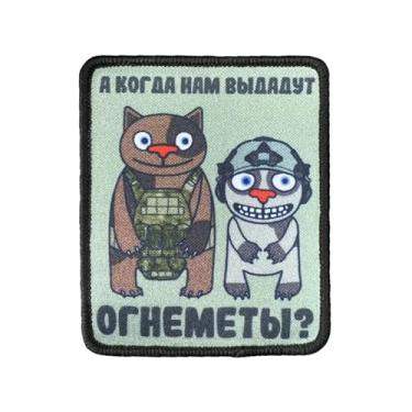 Imagem de Patch tático, bordado tático militar com fecho de gancho, para mochilas, coletes, jaquetas, jeans, chapéus