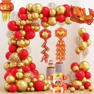 Imagem de Decorações de festa de ano novo chinês, 124 peças, arco de balão vermelho e dourado com fogos de artifício de peixe da sorte lanterna balões de folha da sorte para festival da primavera, festa de