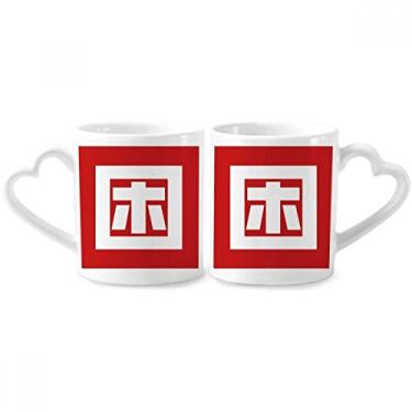 Imagem de Conjunto de canecas de porcelana para casais, de personagem chinês cansado, xícara de cerâmica para amantes, alça de coração