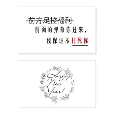 Imagem de Palavras online chinesas mais recentes Vídeos Ano Novo Festival Cartão de felicitações Bless Mensagem presente