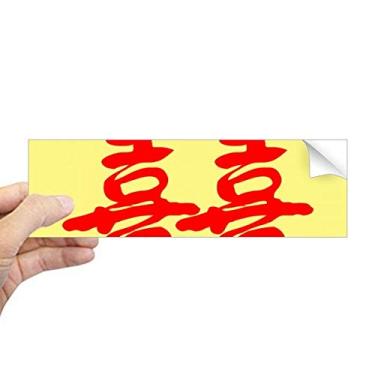 Imagem de DIYthinker Palavras de desejos chineses de casamento Xi Celebrate adesivo retangular para para-choque notebook decalque de janela
