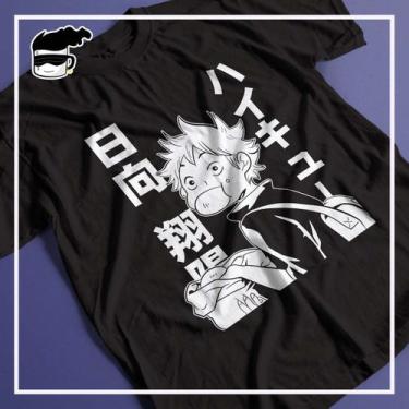 Imagem de Camiseta Haikyuu Shoyo Hinata Unissex Camisa Anime - Kamisetas Otaku, 