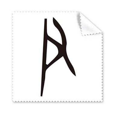 Imagem de Bone Inscription Chinês Sobrenome Personagem Yin Pano de limpeza para tela de telefone, 5 peças