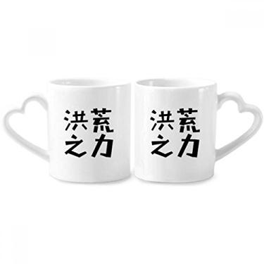 Imagem de Conjunto de canecas de porcelana para casal, poder mágico, citação, chinês, coração