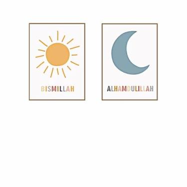 Imagem de PHWWDSUQA 2 peças arte de parede em tela islâmica para berçário, pôsteres árabes sol lua berçário, para sala de aula, decoração de parede de quarto infantil, 40,6 x 61 cm sem moldura