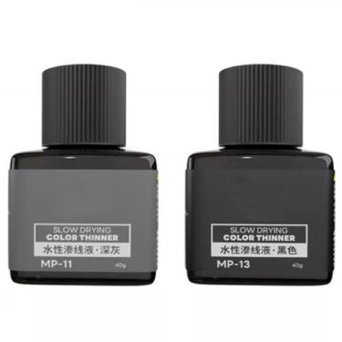 Imagem de MP-10~MP-29 40 g Tinta de revestimento à base de água para painel de tinta de construção de modelos, cor de destaque de linha (Hobby Tools) (MP-11 + MP-13)