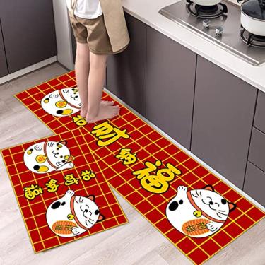 Imagem de youyoucool Tapetes de cozinha coloridos para o chão, antiderrapante, conjunto de tapetes de cozinha e tapetes de cozinha de fazenda - 1 peça 40 x 61 cm