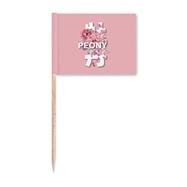 Imagem de Peônia flores chinesas art déco presente moda palito bandeiras marcadoras decoração de festa