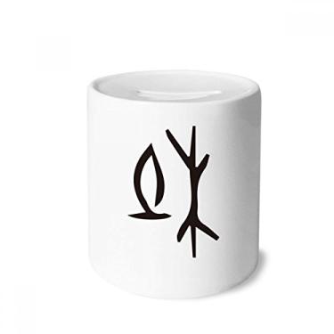Imagem de DIYthinker Inscrição óssea chinesa sobrenome personagem Du Money caixa de cerâmica porta-moedas presente de cofrinho